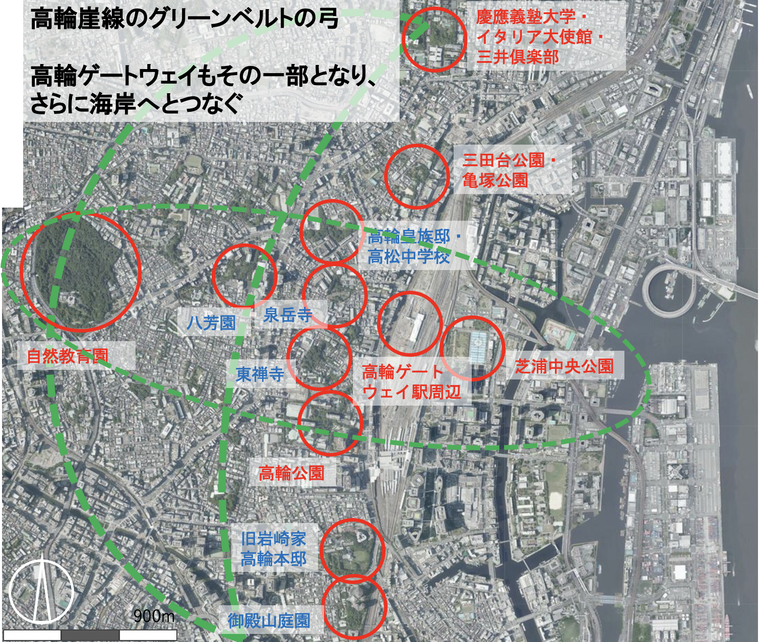 高輪ゲートウェイシティ・ネイチャー ポジティブまちづくりビジョン策定